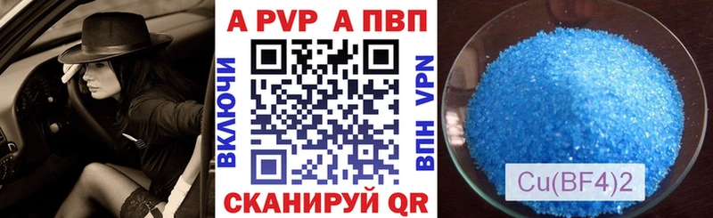 купить наркотики сайты  Судогда  Alpha-PVP Crystall 