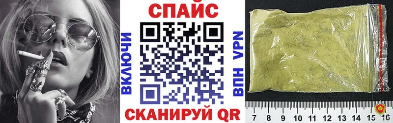 KRAKEN как зайти  Судогда  БУТИРАТ бутик  купить  цена 
