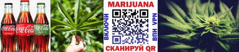 Еда ТГК конопля  мориарти официальный сайт  Судогда 