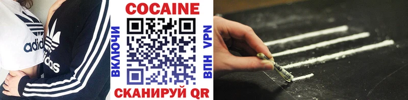 купить цена Судогда COCAIN Колумбийский