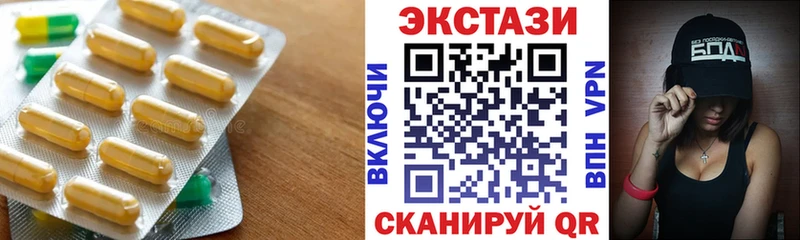 ЭКСТАЗИ 99%  продажа наркотиков  Судогда 