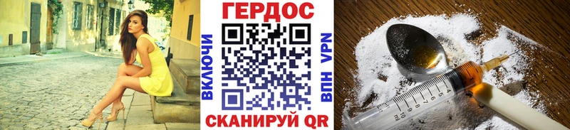 Героин афганец  закладки  Судогда 