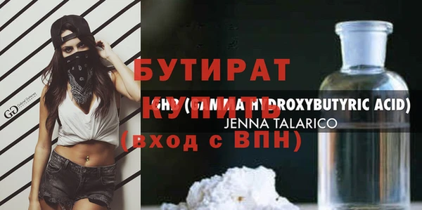скорость mdpv Абдулино