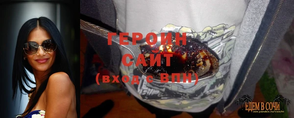 прущий лед Абинск