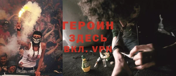 ГАЛЛЮЦИНОГЕННЫЕ ГРИБЫ Михайловка