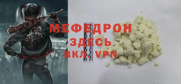 прущий лед Абинск