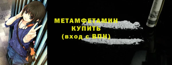 прущий лед Абинск