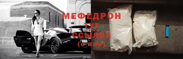 а пвп мука Михайлов
