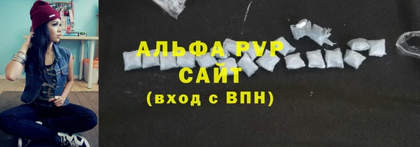 спайс Михайловск