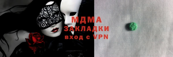 прущая мука Абаза