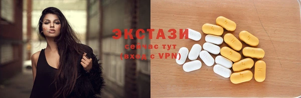прущая мука Абаза