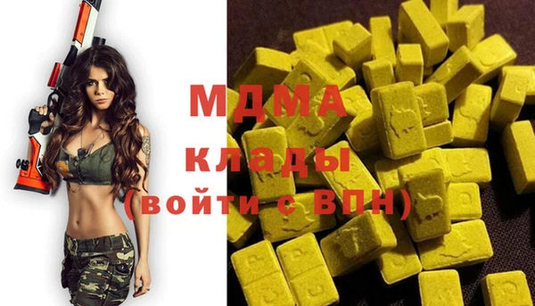 скорость mdpv Абдулино