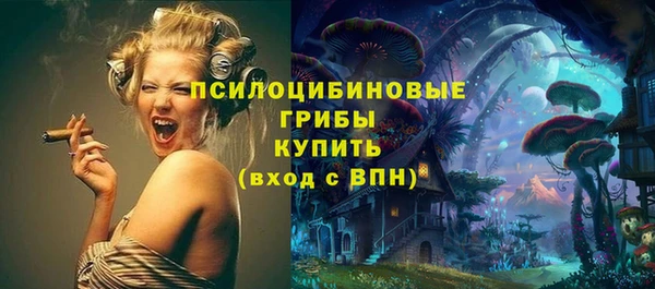 прущий лед Абинск