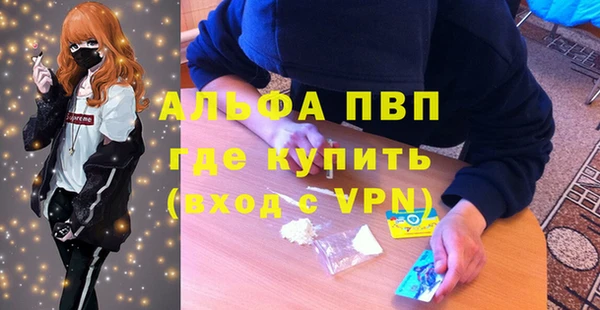 прущая мука Абаза