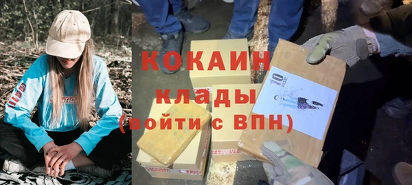 прущая мука Абаза