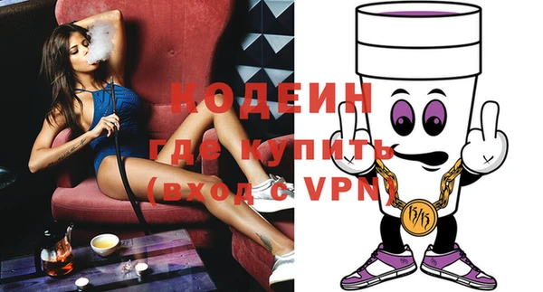 ГАЛЛЮЦИНОГЕННЫЕ ГРИБЫ Михайловка