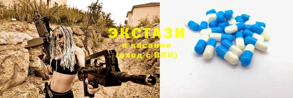 прущая мука Абаза