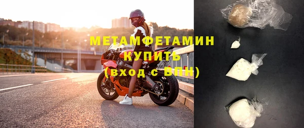 спайс Михайловск