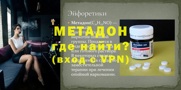 скорость mdpv Абдулино