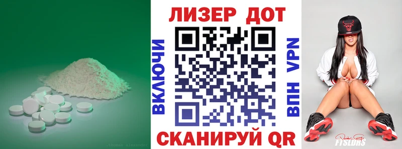 MEGA маркетплейс  Судогда  Лсд 25 экстази кислота 