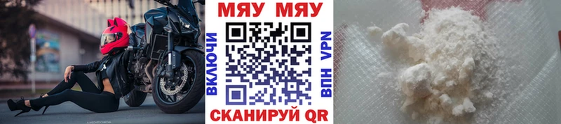 МЕФ кристаллы  купить наркотики цена  Судогда 