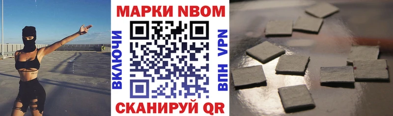 Наркотические марки 1,8мг  Судогда 