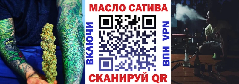 Дистиллят ТГК гашишное масло  kraken   Судогда 